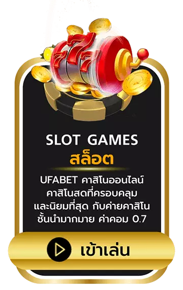 AWINER789 เว็บสล็อตลิขสิทธิ์แท้ มาแรงที่สุด อัพเดทเกมใหม่ทุกวัน